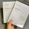 华熙生物润百颜美白润养奶皮面膜补水提亮祛黄嫩肤牛奶肌5片盒 商品缩略图0