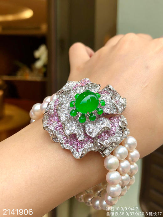 2141906，蛋面珍珠吊坠手镯两用款。具体价格微信咨询 商品图3