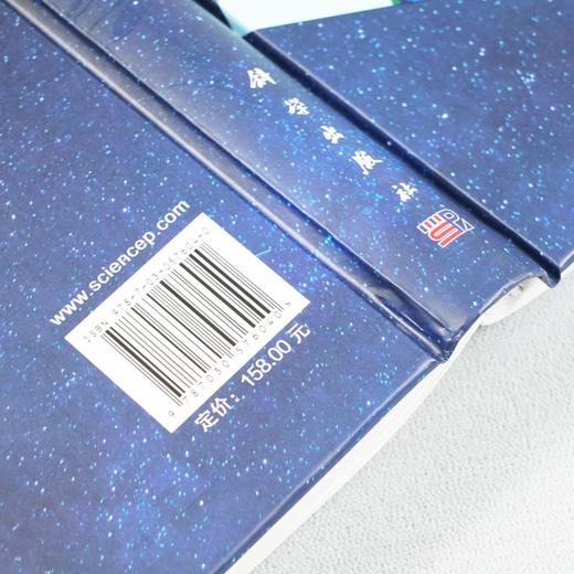 (仓发) 地球系统与演变/科学出版社/汪品先，等/9787030576040 商品图6