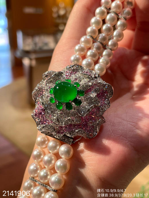 2141906，蛋面珍珠吊坠手镯两用款。具体价格微信咨询 商品图0
