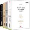 (仓发) 【自营】光荣与梦想·精装版（套装全4册）威廉·曼彻斯特 著 历史的镜像系列读者 罗辑思维罗振宇推荐 了解美国精神气质缘起 中信出版社/中信出版/9787508649993 商品缩略图1