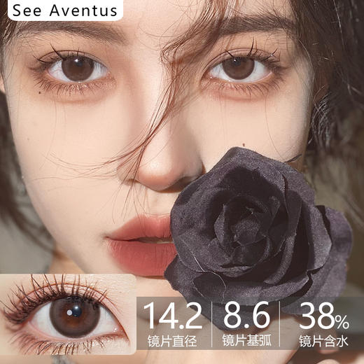 SeeAventus品牌-软法棍 缺货度数  300、375、400、450、500、550、600、650、700、750、800 商品图0