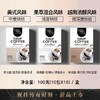 YF|中原传奇挂耳式滴虑咖啡越式风味-100g*2盒【普通快递】 商品缩略图1