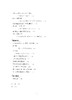 云山不远处/浙江大学出版社/李钢 商品缩略图3