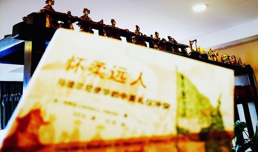 (仓发) 思想会·怀柔远人：马嘎尔尼使华的中英礼仪冲突/社会科学文献出版社/何伟亚（James,L.,Hevia）/9787520147620 商品图6