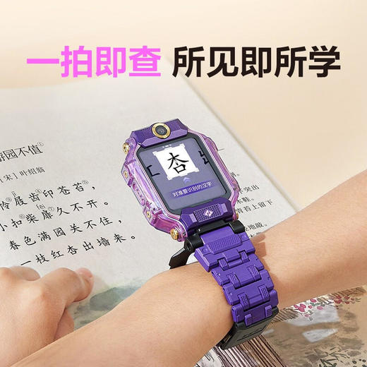 小天才儿童电话手表Z8LB 商品图5