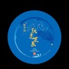 百中堂 2022年跃虎星辰生肖纪念饼 高山乔木普洱 生茶357g 商品缩略图4