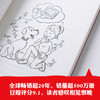 (仓发) 小狗钱钱（附赠免费亲子财商课+理财秘籍思维导图）8岁以上儿童及成人 博多舍费尔 早安一天财务自由 小孩看完也能实践的理财秘籍 给孩子的财商 //9787521726473 商品缩略图2