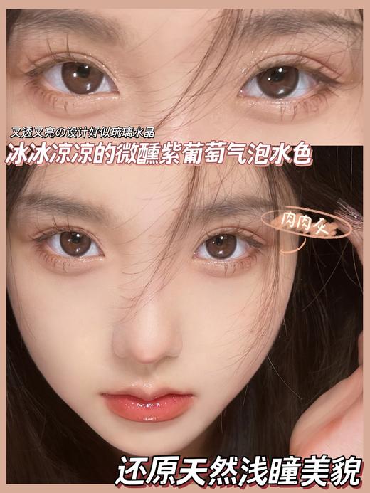 Lillilly品牌日抛-LL30肉肉灰（灰褐色）10p/盒 商品图9