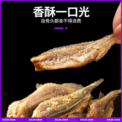 暴肌独角兽酥脆小黄鱼 香辣/海苔等口味吃 30g/包*4 商品图0