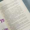 (仓发) 科学家修炼指南2/科学出版社/李江/9787030681485 商品缩略图1