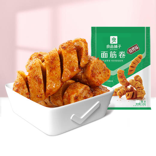 良品铺子|【爆款满减】面筋卷（烧烤味）（120g）（单拍不发货） 商品图0