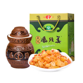凤头姜礼盒 1500g 老坛腌制泡菜