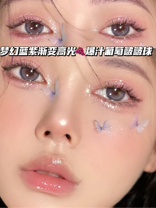 NANA 葡萄啵啵球<含硅水凝胶>年抛型 商品图0