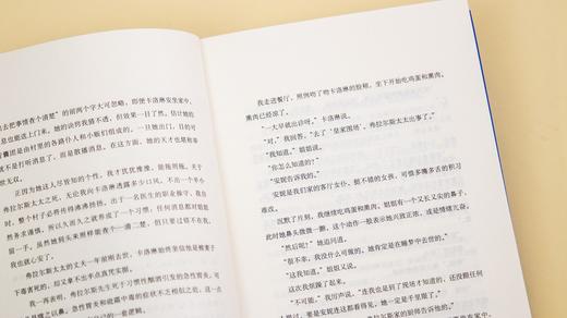 (仓发) 阿加莎·克里斯蒂作品02:罗杰疑案(2版)/新星出版社/[英]阿加莎˙克里斯蒂/9787513341783 商品图9