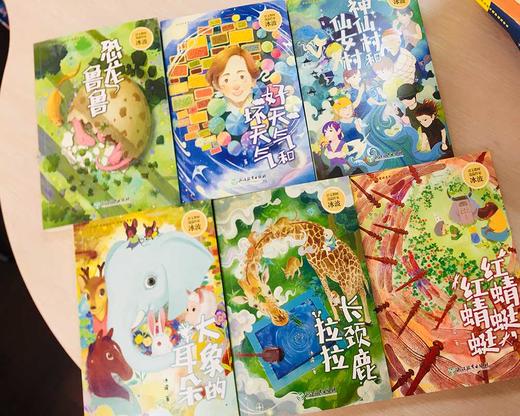 (仓发) 神仙村和仙女村/浙江教育出版社/冰波/9787572207969 商品图4