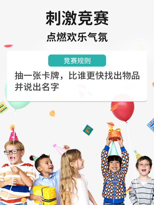 【职业启蒙，方向感培养】musezoo灵感乐园儿童益智玩具思维训练亲子互动职业方向桌游3岁+ 商品图4