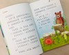 (仓发) 神仙村和仙女村/浙江教育出版社/冰波/9787572207969 商品缩略图2