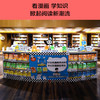 (仓发) 半小时漫画唐诗（看起来都是笑点，实际上全是考点！在哈哈大笑中爱上唐诗！）新老版随机发货/江苏凤凰文艺出版社/陈磊（笔名：二混子）·半小时漫画团队/9787559436184 商品缩略图6