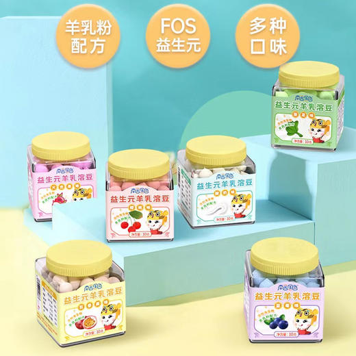 南园国色益生元羊乳溶豆10克 多口味 商品图1