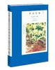 (仓发) 阿加莎·克里斯蒂作品02:罗杰疑案(2版)/新星出版社/[英]阿加莎˙克里斯蒂/9787513341783 商品缩略图0