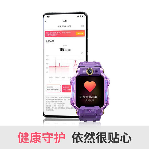 小天才儿童电话手表Z8LB 商品图6