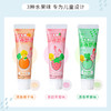 【品牌直发】包邮：日本GC儿童牙膏护牙素含氟900ppm防蛀牙啫喱 商品缩略图1