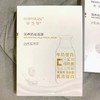 华熙生物润百颜美白润养奶皮面膜补水提亮祛黄嫩肤牛奶肌5片盒 商品缩略图1
