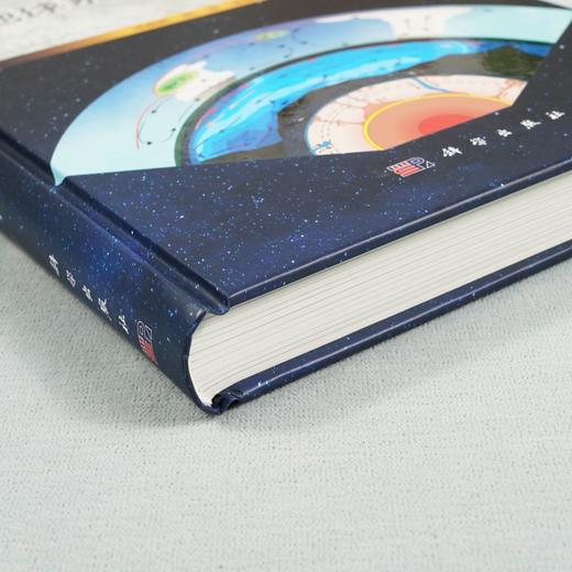 (仓发) 地球系统与演变/科学出版社/汪品先，等/9787030576040 商品图2