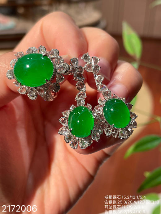 老坑艳绿蛋面套装【2172006】具体价格微信咨询 商品图0