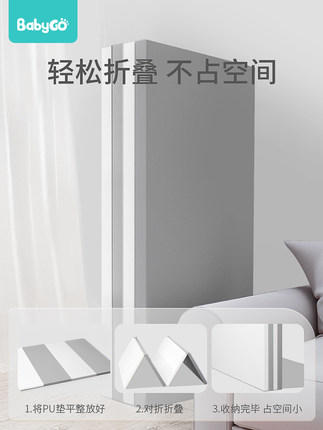 babygo PU折叠垫宝宝爬爬垫加厚家用 BBG 商品图2