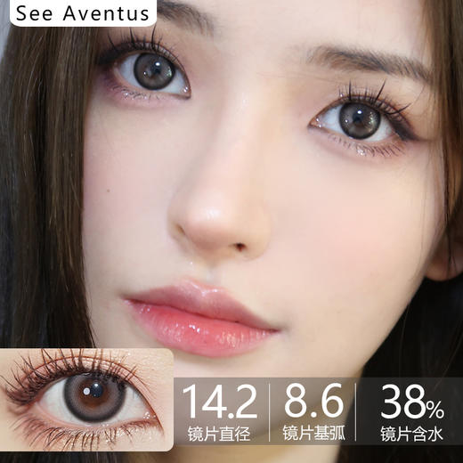 SeeAventus品牌-奶油曼塔 商品图0