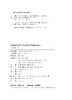 村镇银行发展：政府治理与民间资本投入/陆智强/浙江大学出版社 商品缩略图2