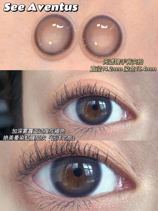 SeeAventus品牌-远洋之旅 商品图4