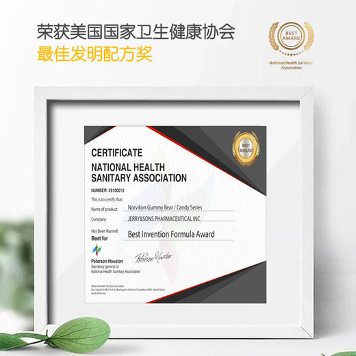 【养胃】美国诺维肯胃康片保养胃粘膜舒缓胃酸胃炎胃痛恢复胃动力调节肠道菌群告别口臭 商品图4