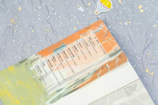 (仓发) 金色阅读系列·世界经典短篇小说精选：时光 种一颗种子，让时光不被遗忘（中英文对照双语读物 附赠音频）/中国宇航出版社/陈思羽，何颖妍/9787515915739 商品图5