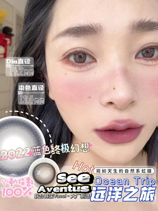 SeeAventus品牌-远洋之旅 商品图9