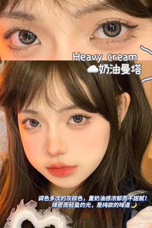 SeeAventus品牌-奶油曼塔 商品图7