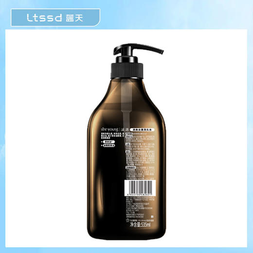 滋源清爽去屑洗头水（535ml）【21002570】 商品图1