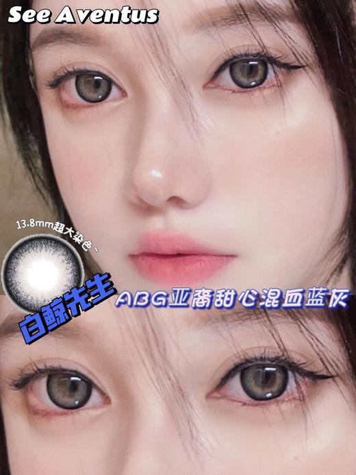 SeeAventus品牌-白鲸先生 商品图3