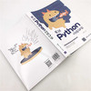 (仓发) 实战Python网络爬虫/清华大学出版社/黄永祥/9787302524892 商品缩略图8