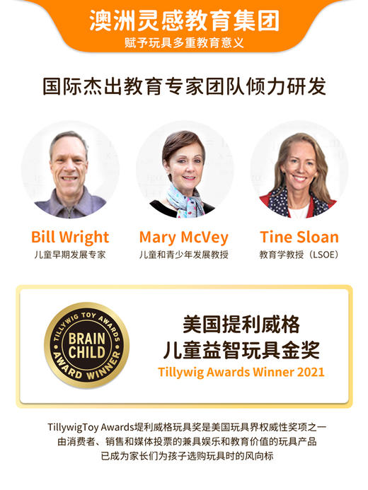 【职业启蒙，方向感培养】musezoo灵感乐园儿童益智玩具思维训练亲子互动职业方向桌游3岁+ 商品图3