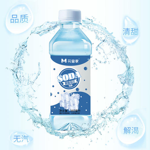 花蜜家苏打水饮料360毫升*6支 商品图2