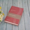 (仓发) 布雷斯布里奇庄园（美国文学之父·欧文作品系列）/清华大学出版社/[美]华盛顿·欧文/9787302514664 商品缩略图3