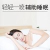 【轻轻一喷快速入睡】睡眠檀香喷雾仁和芳疗师团队研发10味草本独有配方营造舒适睡眠安抚身心舒缓入眠睡眠喷雾喷剂50ml/瓶 商品缩略图2