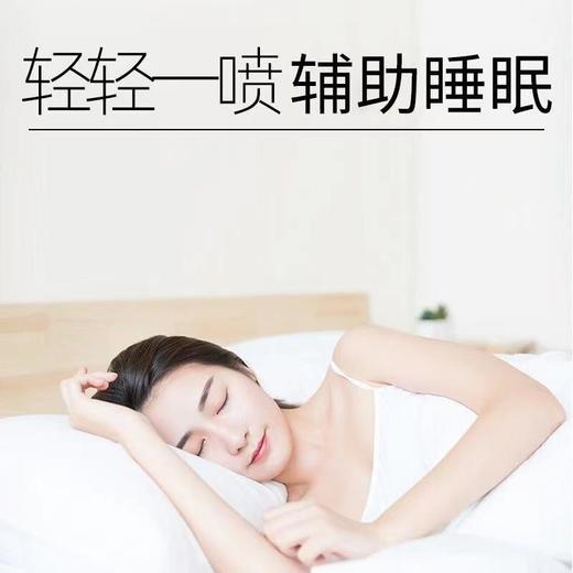 【轻轻一喷快速入睡】睡眠檀香喷雾仁和芳疗师团队研发10味草本独有配方营造舒适睡眠安抚身心舒缓入眠睡眠喷雾喷剂50ml/瓶 商品图2