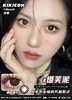 KIKICON月抛 商品缩略图5