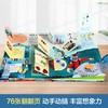 (仓发) 揭秘机器人（3-6岁少儿科普翻翻书）乐乐趣童书揭秘系列儿童启蒙科普立体书/陕西人民教育出版社/[英]克里斯·奥克雷德，[英]阿妮塔·盖恩瑞/9787545064919 商品缩略图4