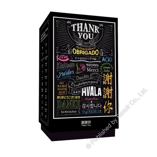 谢谢你/彩色版300片 商品图1