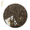 百中堂 2020年黄金春早云南高山普洱生茶饼早春生茶明前春尖500克中堂 2020年黄金春早云南高山普洱生茶饼早春生茶明前春尖500克 商品缩略图3